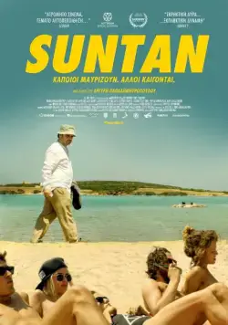 Загар / Suntan (2016) фильм скачать через торрент в хорошем качестве