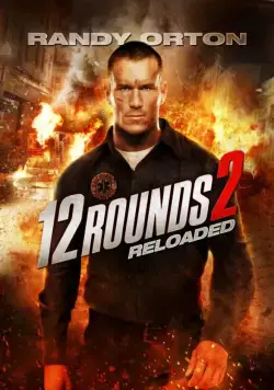 12 раундов: Перезагрузка / 12 Rounds 2: Reloaded (2013) фильм скачать через торрент в хорошем качестве