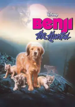 Погоня за Бенджи / Benji the Hunted (1987) фильм скачать через торрент в хорошем качестве