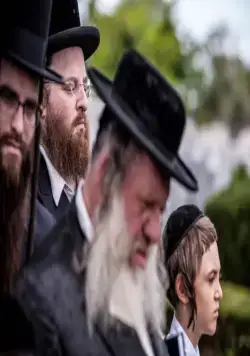 Менаше (2017) через торрент скачать Менаше (2017) фильм через торрент скачать