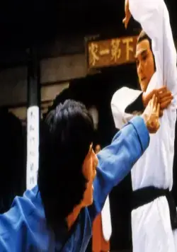 Астральное кунг-фу (1978) через торрент скачать Астральное кунг-фу (1978) фильм через торрент скачать