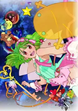 Макросс Фронтир (фильм второй) / Macross Frontier: The Wings of Goodbye (2011) мультфильм скачать через торрент в хорошем качестве