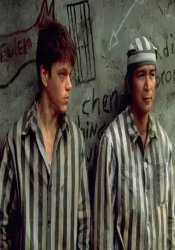 Неукротимые сердца (2000) через торрент бесплатно Неукротимые сердца (2000) фильм через торрент бесплатно