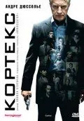 Кортекс / Cortex (2008) фильм скачать через торрент в хорошем качестве