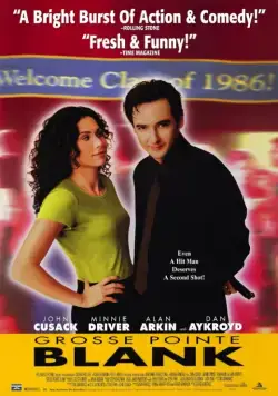 Убийство в Гросс-Пойнте / Grosse Pointe Blank (1997) фильм скачать через торрент в хорошем качестве