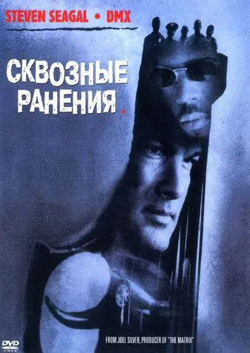 Сквозные ранения / Exit Wounds (2001) сериал скачать через торрент в хорошем качестве