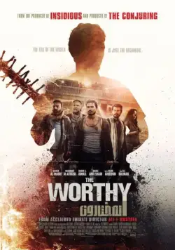 Достойный / The Worthy (2016) фильм скачать через торрент в хорошем качестве