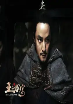 Последний ужин (2012) через торрент бесплатно Последний ужин (2012) фильм через торрент бесплатно