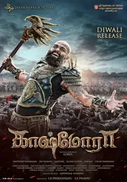 Кашмора / Kaashmora (2016) фильм скачать через торрент в хорошем качестве