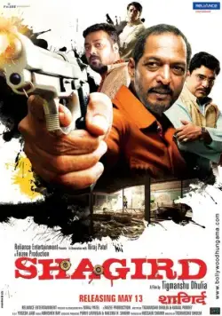 Ученик / Shagird (2011) фильм скачать через торрент в хорошем качестве