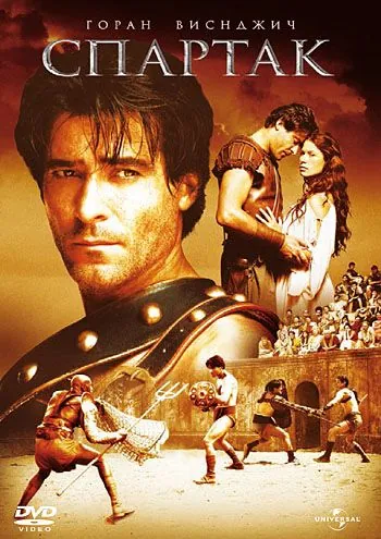 Спартак / Spartacus (2004) фильм скачать через торрент в хорошем качестве