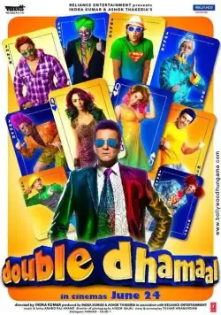 Двойная забава / Double Dhamaal (2011) фильм скачать через торрент в хорошем качестве