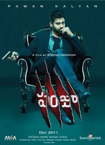Когти / Panjaa (2011) фильм скачать через торрент в хорошем качестве