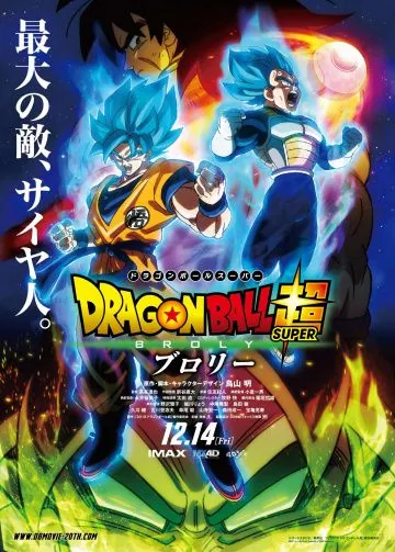 Драконий жемчуг супер: Броли / Dragon Ball Super: The Movie (2018) мультфильм скачать через торрент в хорошем качестве