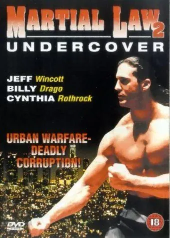 Комендантский час 2 / Martial Law II: Undercover (1991) фильм скачать через торрент в хорошем качестве