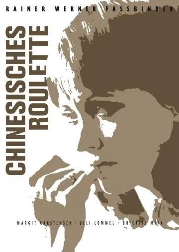 Китайская рулетка / Chinesisches Roulette (1976) фильм скачать через торрент в хорошем качестве
