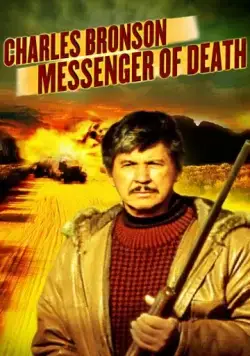 Посланник смерти / Messenger of Death (1988) фильм скачать через торрент в хорошем качестве