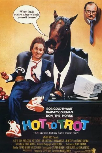 Удачное наследство / Hot to Trot (1988) фильм скачать через торрент в хорошем качестве