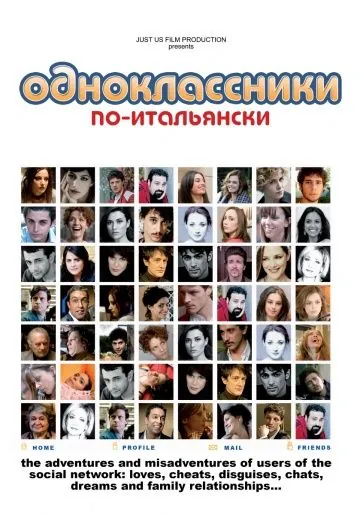 Одноклассники по-итальянски / Feisbum (2009) фильм скачать через торрент в хорошем качестве