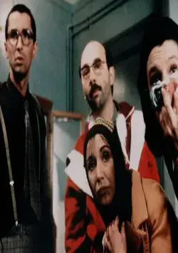 Дед Мороз — отморозок (1982) в хорошем качестве через торрент Дед Мороз — отморозок (1982) фильм в хорошем качестве через торрент