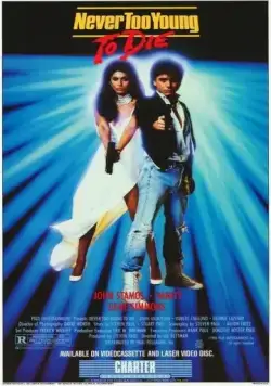 Никогда не рано умирать / Never Too Young to Die (1986) фильм скачать через торрент в хорошем качестве