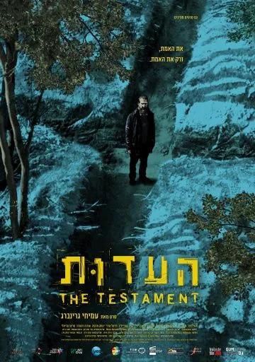 Свидетельство / The Testament (2017) фильм скачать через торрент в хорошем качестве