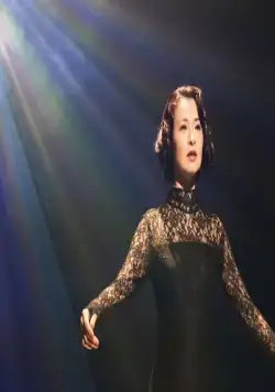 Касанэ (2018) в хорошем качестве через торрент Касанэ (2018) фильм в хорошем качестве через торрент