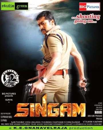 Львиное сердце / Singam (2010) фильм скачать через торрент в хорошем качестве