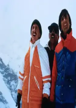 Загорелые на лыжах (1979) через торрент скачать Загорелые на лыжах (1979) фильм через торрент скачать