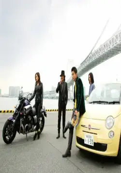 Люпен III (2014) через торрент бесплатно Люпен III (2014) фильм через торрент бесплатно