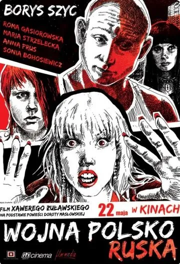 Польско-русская война / Wojna polsko-ruska (2009) фильм скачать через торрент в хорошем качестве