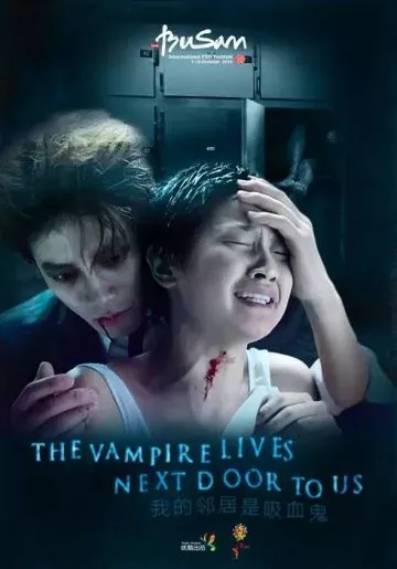 Вампир по соседству / Bempaieoneun uri yeopjipe sanda (2016) фильм скачать через торрент в хорошем качестве