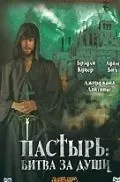 Пастырь: Битва за души / Older Than America (2008) фильм скачать через торрент в хорошем качестве