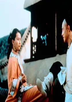 Легенда (1993) в хорошем качестве через торрент Легенда (1993) фильм в хорошем качестве через торрент