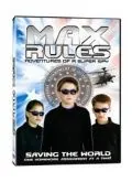Дети шпионы / Max Rules (2004) фильм скачать через торрент в хорошем качестве