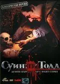 Суини Тодд, демон-парикмахер с Флит-стрит / Sweeney Todd: The Demon Barber of Fleet Street (1936) фильм скачать через торрент в хорошем качестве