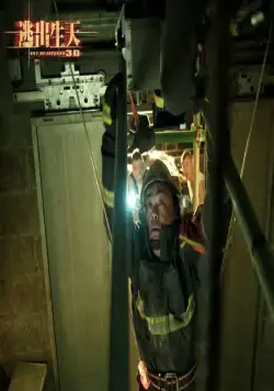 Инферно (2013) в хорошем качестве через торрент Инферно (2013) фильм в хорошем качестве через торрент