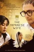 Скачать Японская жена / The Japanese Wife (2010) фильм через торрент на русском