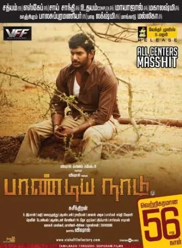 Земля Пандьев / Pandiya Naadu (2013) фильм скачать через торрент в хорошем качестве