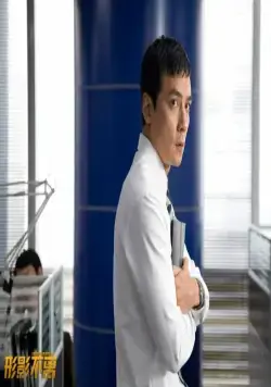 Неотделимый (2011) через торрент скачать Неотделимый (2011) фильм через торрент скачать