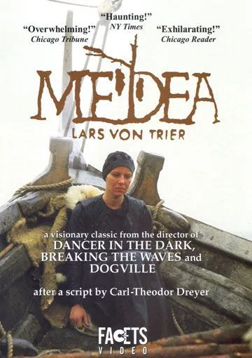 Медея / Medea (1988) фильм скачать через торрент в хорошем качестве
