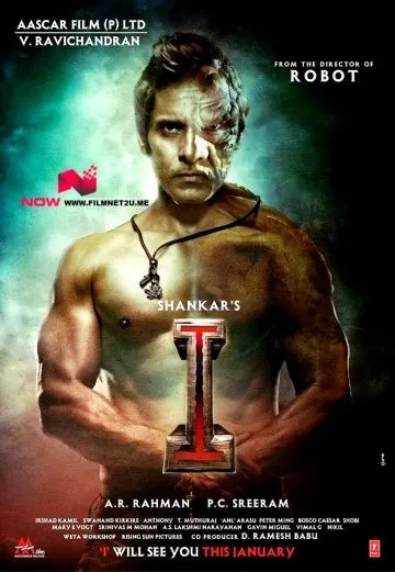 Я / I (2015) фильм скачать через торрент в хорошем качестве