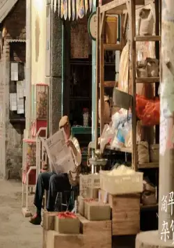 Волшебный магазин (2017) в хорошем качестве через торрент Волшебный магазин (2017) фильм в хорошем качестве через торрент