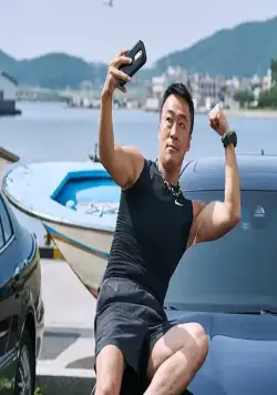 Шериф (2017) через торрент скачать Шериф (2017) фильм через торрент скачать