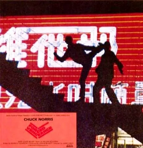 Вынужденная месть (1982) через торрент бесплатно Вынужденная месть (1982) фильм через торрент бесплатно