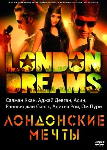 Лондонские мечты / London Dreams (2009) фильм скачать через торрент в хорошем качестве