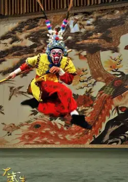 Мое королевство (2011) через торрент бесплатно Мое королевство (2011) фильм через торрент бесплатно