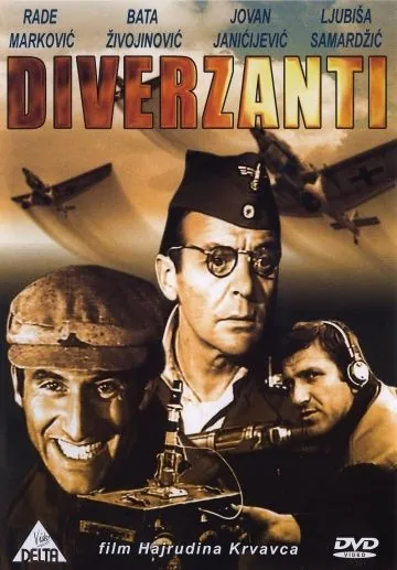 Диверсанты / Diverzanti (1967) фильм скачать через торрент в хорошем качестве