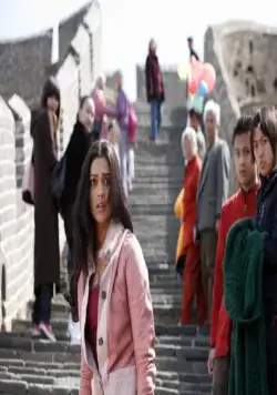 С Чандни Чоука в Китай (2009) через торрент бесплатно С Чандни Чоука в Китай (2009) фильм через торрент бесплатно