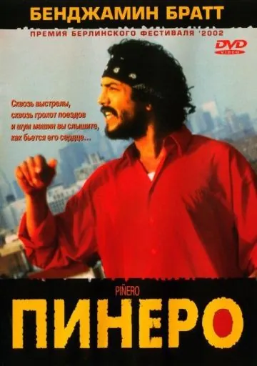 Пинеро / Piñero (2001) фильм скачать через торрент в хорошем качестве